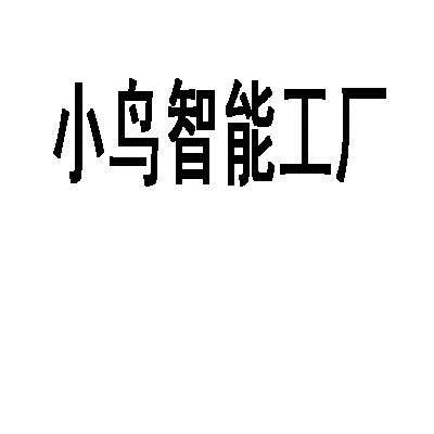 北京天甲行动科技办理/代理机构:广州北标知识产权代理有限